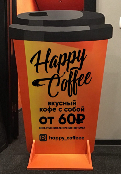 «Я мечтал о своём офисе в «Я мечтал о своём офисе в