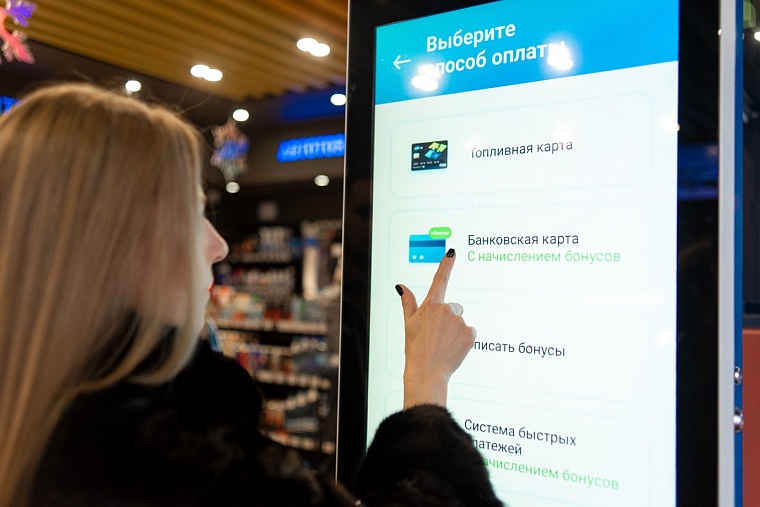 Кассы самообслуживания: почему выбирают покупатели и что получает бизнес, фото 2 Кассы самообслуживания: почему выбирают покупатели и что получает бизнес, фото 2