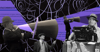 Патент в 2026 году: какие есть изменения для ИП и как работать по новым правилам