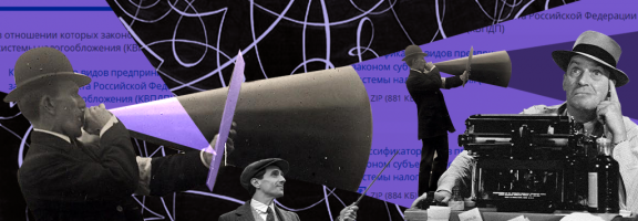 Патент в 2026 году: какие есть изменения для ИП и как работать по новым правилам