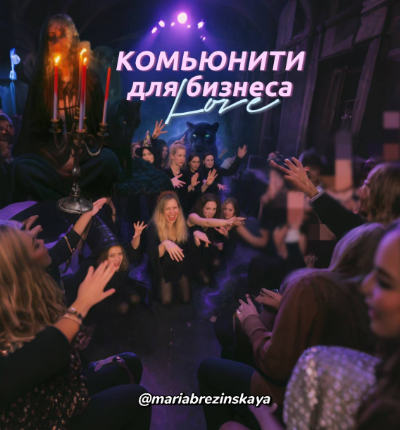 7 ошибок, которые мешают бизнесу зарабатывать через соцсети, фото 4