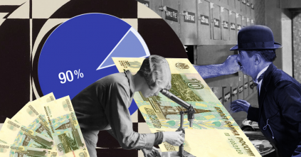Исследование: 90% малых бизнесов ничего не стоят