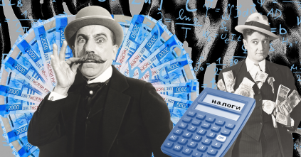 АУСН в 2026 году: что это за система налогообложения и кто может перейти