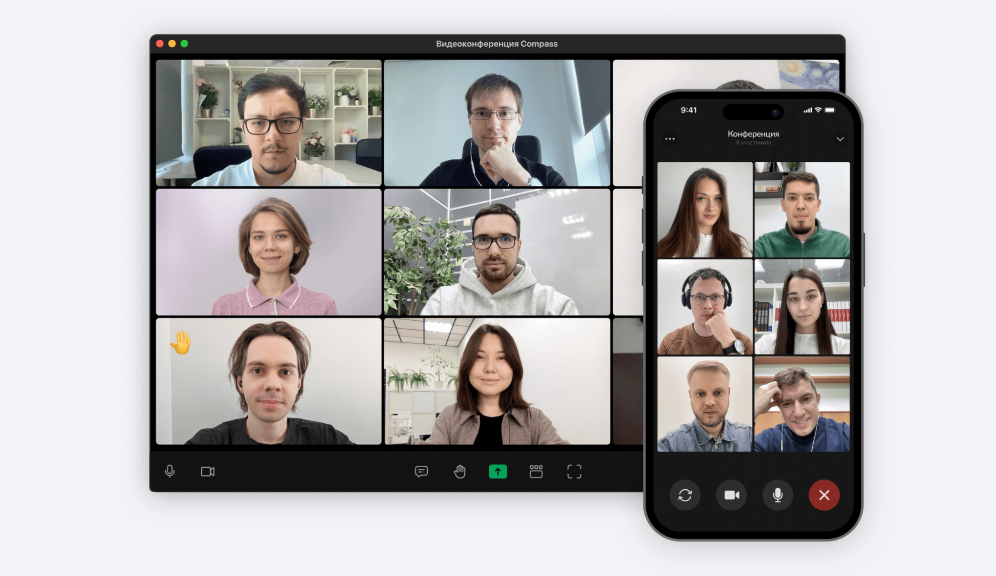 Топ-10 лучших сервисов для видеоконференций: обзор возможностей и уникальных инструментов, фото 2
