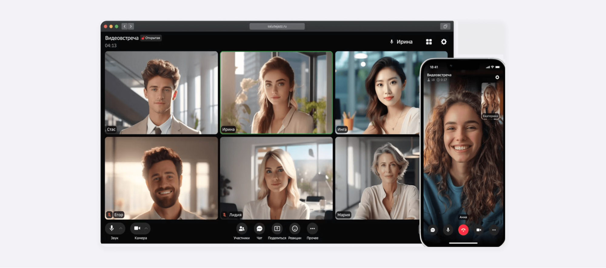 Топ-10 лучших сервисов для видеоконференций: обзор возможностей и уникальных инструментов, фото 6