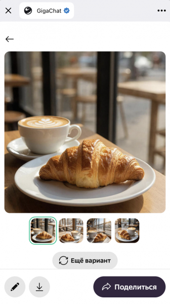 Как малому бизнесу сэкономить на дизайнере: 5 нейросетей для создания изображений, фото 9