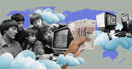 Облачная 1С: как перестать платить программистам и работать из любой точки мира